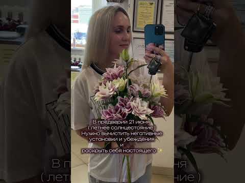 21 июня -