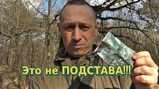 ЭТО НЕ ПОДСТАВА!!! Коп в Германии.