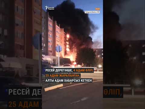 Video: Краснодар аймагындагы транспорт салыгы. Транспорт салыгы: тарифтер, эсептөө