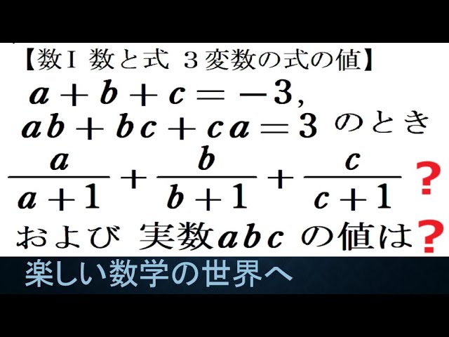 数学I NEXT 数学I [数I 717] | 岡部 恒治 |本 | 通販 | Amazon