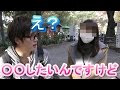 【ラブコレ】出会い系で出会った女性が、とんでもない性癖の持ち主でした・・・