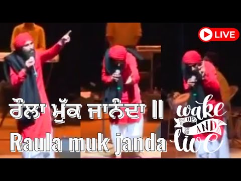 Raula muk janda by Kanwar Garewal