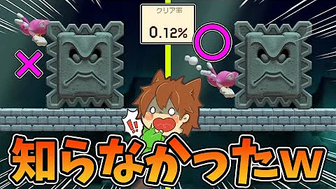 ぽこにゃん マリオメーカー 最新動画