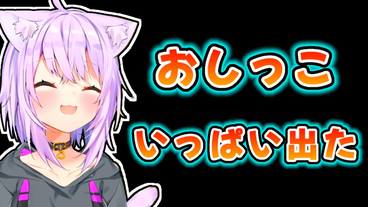 【猫又おかゆ】大好きなリスナーに何でも報告したくなるおかゆ【ホロライブ切り抜き】