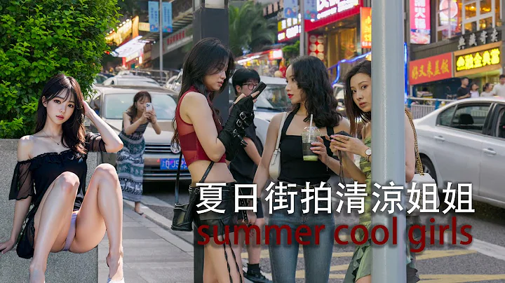 年轻女孩，长腿美女，丰乳肥臀，街道女孩，搭讪美女，城市女孩 / Unbelievable,  so many beauties gather here? long legs young girl - 天天要闻