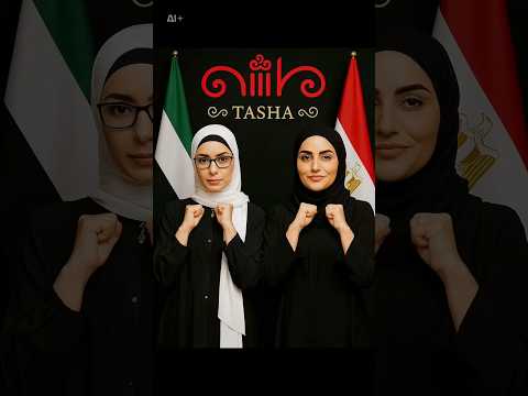 وفي النهايه احلي قهوه واضحك معنا في آخر لقطات في جولتنا