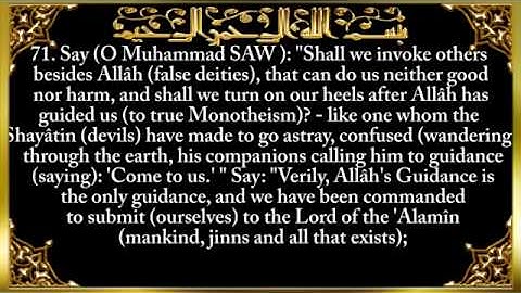 6 Surat Al-'An`ām (The Cattle) سورة الأنعام