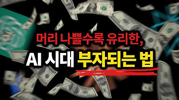 OpenAI 에이전트 빌더, 클로드 Skills, 구글 Opal, MCP, 바이브 코딩 "미쳤습니다" 진짜로…