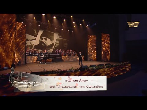 Нұрлан Өнербаев –