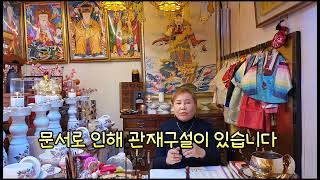 2022년 삼재보다  더!!  나쁜띠!   돼지  양띠   뱀띠  호랑이띠
