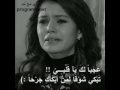 دمعتي غالية ...dama3ti ghalya