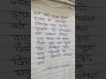 Hum bhi ek roj shehar me kmane nikal gaye #motivation #motivationalstatus #eveningquotes #ispiration