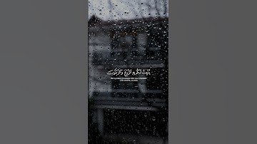 القارئ ياسر الدوسري | سورة "النحل".🤍 #تلاوات #اكسبلور #المصحف #سورة #القرآن_الكريم #راحة_نفسية #قرآن
