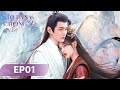 The Journey of Chongzi (Kelana Chongzi) EP01 | Yang Chaoyue, Xu Zhengxi | WeTV【INDO SUB】