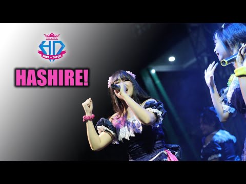 HASHIRE - HIRA