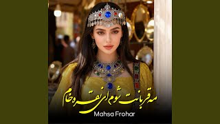 Download Lagu مه قربانت شوم ای نقره ی خام MP3