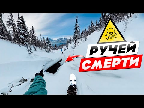 Новичкам тут не место! Секретные маршруты для фрирайда в Шерегеше
