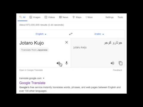 jotaro-kujo-in-egypt