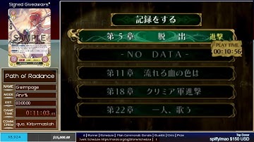 TeamFE 2020 Extra Life Charity Livestream: Fire Emblem Path of Radiance Speedrun by Gwimpage