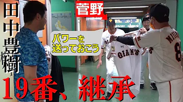 ウイクラ 背 番号 ウイクラ 背 番号