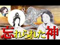 瀬織津姫とニギハヤヒ【総集編】