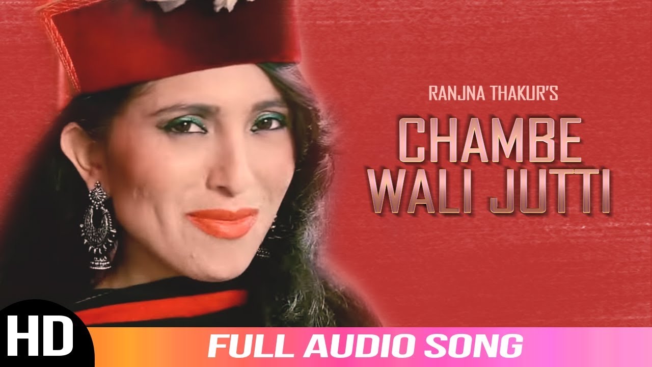Chambe Wali Jutti  Ranjna Thakur  Latest Himachali Songs  Full Audio Song  Satrang Entertainers