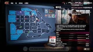 오늘 할 게임은 크라임 보스: 록케이 시티 (Crime Boss: Rockay City) Live 2025.05.16