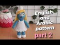      سنفورة الشعر القبعة الفستان