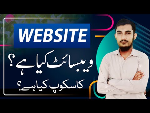 What is Website