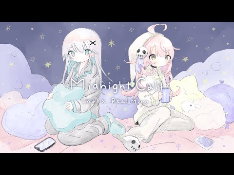 Midnight Call feat.kojikoji / ぜったくん - 否 × 現実みろ (cover)