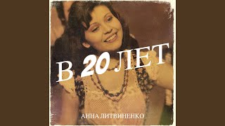 картинка: Синий вечер