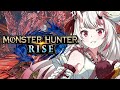 【 MONSTER HUNTER RISE】初心者ハンター！！一狩りいきます！！