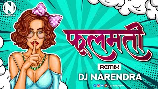 Phoolmati - फूलमति_DJ Narendra | Dilip Shadangi , Namita | #phoolmati #cgtrendingsong