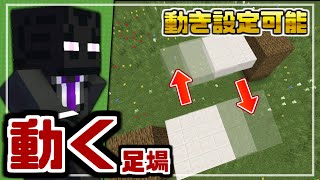 【解説】コマンドで