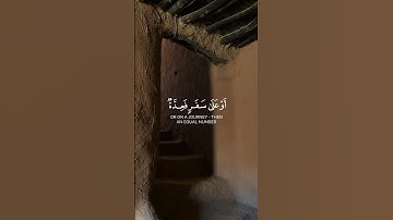 #رمضان #القرآن_الكريم #quran #event #art #علي_جابر_رحمه_الله تلاوة عطرة ماشاء الله تبارك الرحمن