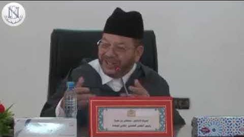 الشيخ مصطفى بنحمزة من حفظ القرآن الكريم لا تصعب عليه اللغات الأجنبية