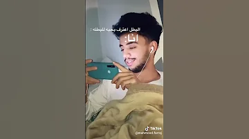 لما البطل يعترف بحبه للبطله 