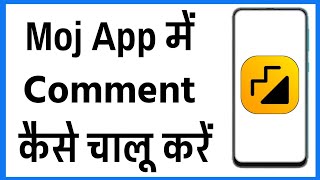 Moj App Me Comment Kaise Chalu Kare | How To Turn On Comments On Moj App screenshot 4