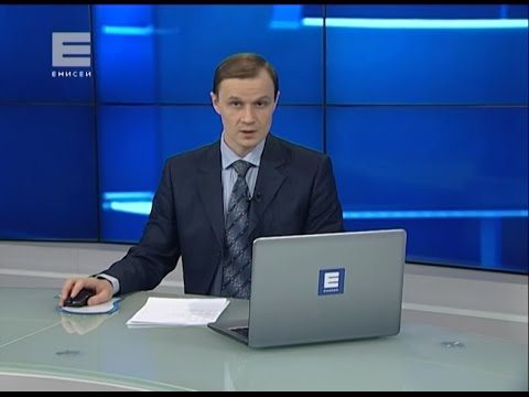 Телекомпания енисей. Телекомпания енисей. Телеканал енисей. Ведущие енисей регион. Программа канал енисей.