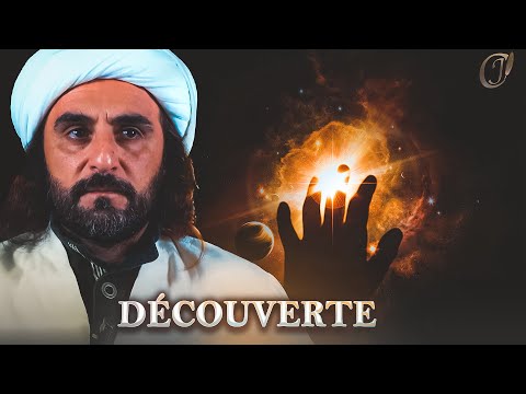 Vidéo: Qui êtes Vous?