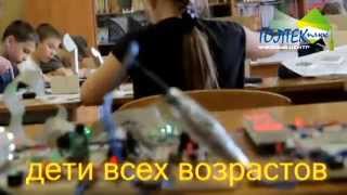 Курсы программирования роботов в Толтек Плюс Курсы программирования роботов в Толтек Плюс
