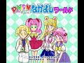 [SFC] パニックインなかよしワールド/PANIC IN NAKAYOSHI WORLD [OP]