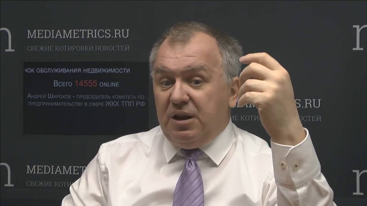 константин крохин председатель союза жилищных организаций. анатолий сердюков сыктывкар. анатолий сёрдюков биогафия. широков евразийский фонд. советник главы торгово-промышленной палаты.