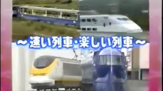 うたの科学館シリーズ のりものの歌速い列車楽しい列車