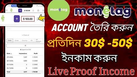 Create Monetag Account for High CPM | Earn More from Website Ads 2025