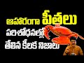       nutritional  health benefits of eating crabpeethalu