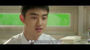 EXOのD.O.とチョ・ジョンソクが兄弟のように　映画「あの日、兄貴が灯した光」未公開＆メーキング映像
