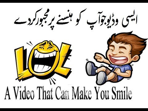 HaHaHaHa | Jamshaid