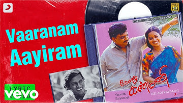 Keladi Kanmani - Vaaranam Aayiram Lyric | S. P. Balasubrahmanyam | Ilaiyaraaja