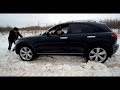 Infiniti FX35 Тест-драйв.Anton Avtoman.